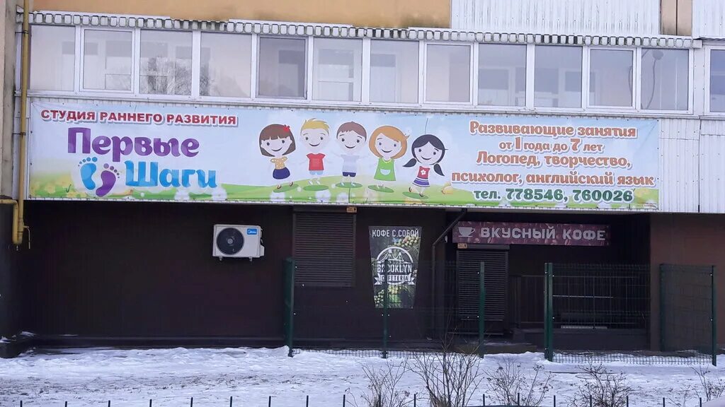 детские клубы. центры развития калининград. стихия центр калининград детский. центры развития калининград. центры развития калининград.