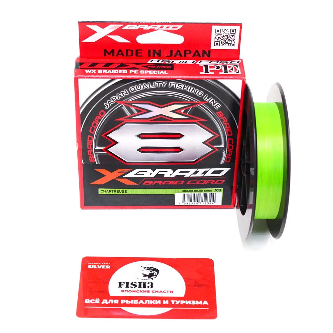 X braid cord x8. Плетенка ygk x braid cord x4. шнур ygk x-braid braid cord x4 150m chartreuse. шнур ygk x-braid braid cord x8. ygk x-braid braid cord x8.