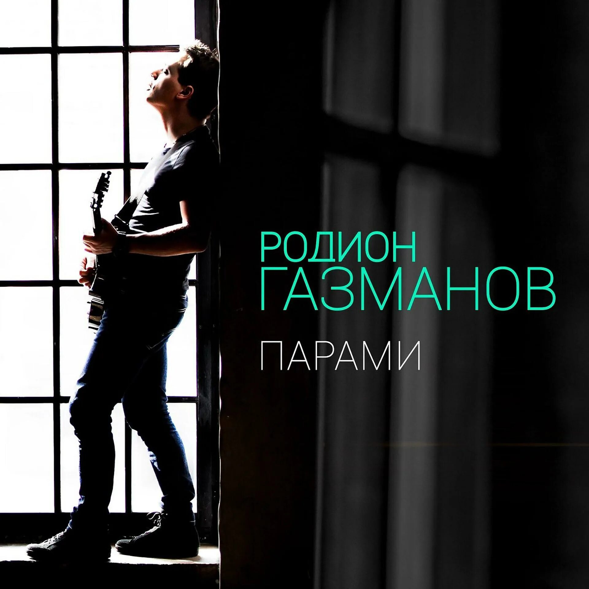Milonga (dance). Танцующая пара. Парень и девушка танцуют. Пара танцует. Встреча двух сердец.