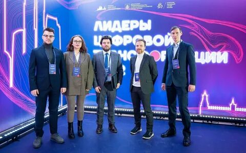 Лидеры цифровой