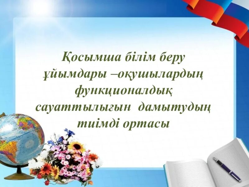 Почему важен день 5 октября. Значимость учителя. Высказывания о профессии учителя. Красивые слова о профессии учителя. Значимость профессии учитель.