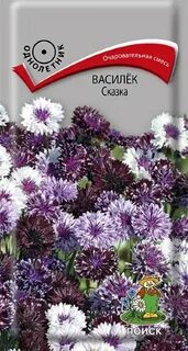 Сказка василек