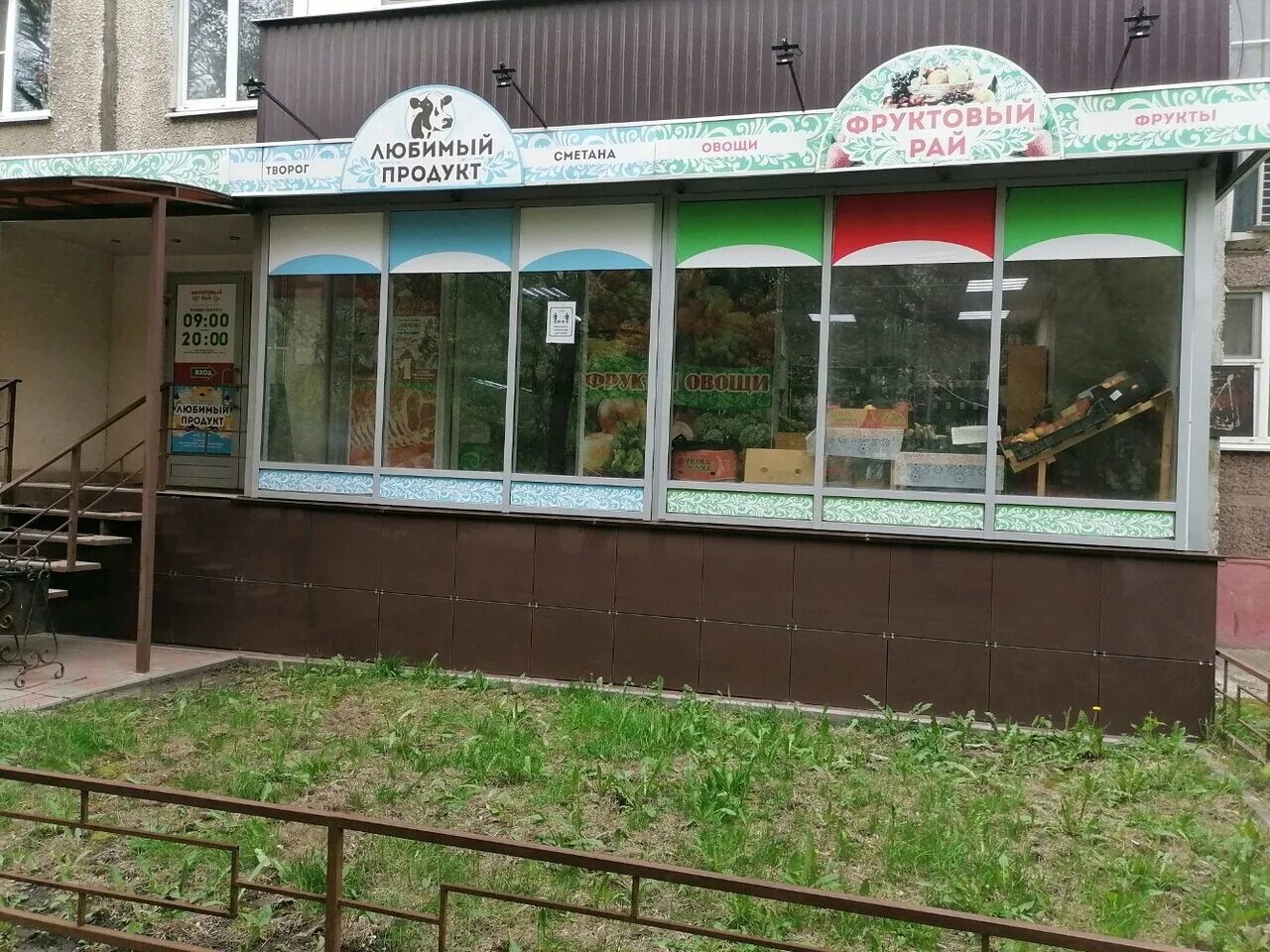 липовская, д. 1а. липовская 1а липецк окулюс карта. барышева 3а липецк лимак. липецк ул липовская 1а.