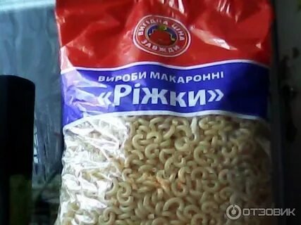 Маленькие макароны название