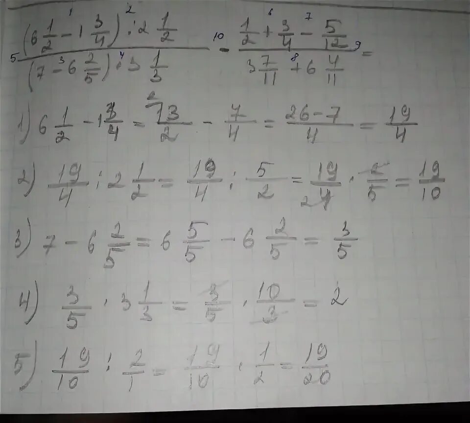 Чего может быть 15. Чего может быть 15