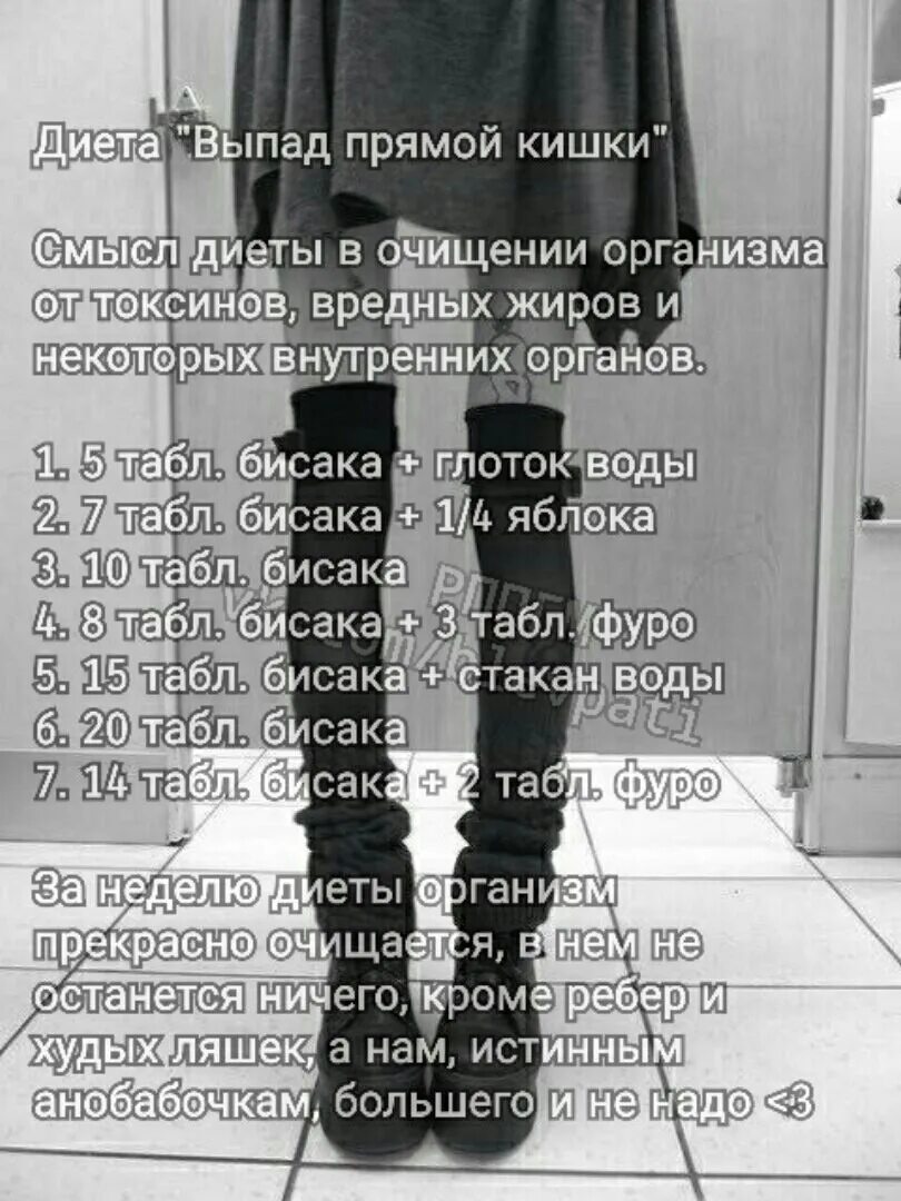 Сколько можно скинуть если не есть неделю