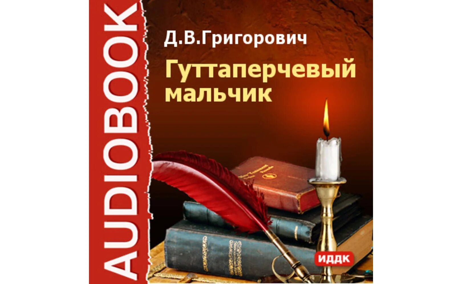 Казаки толстой аудиокнига. Овцебык Лесков. Детство Никиты читать.