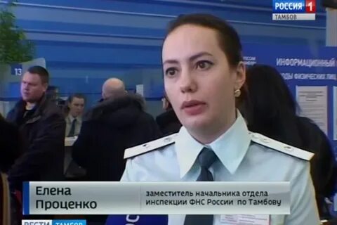 Тамбовская налоговая служба телефон
