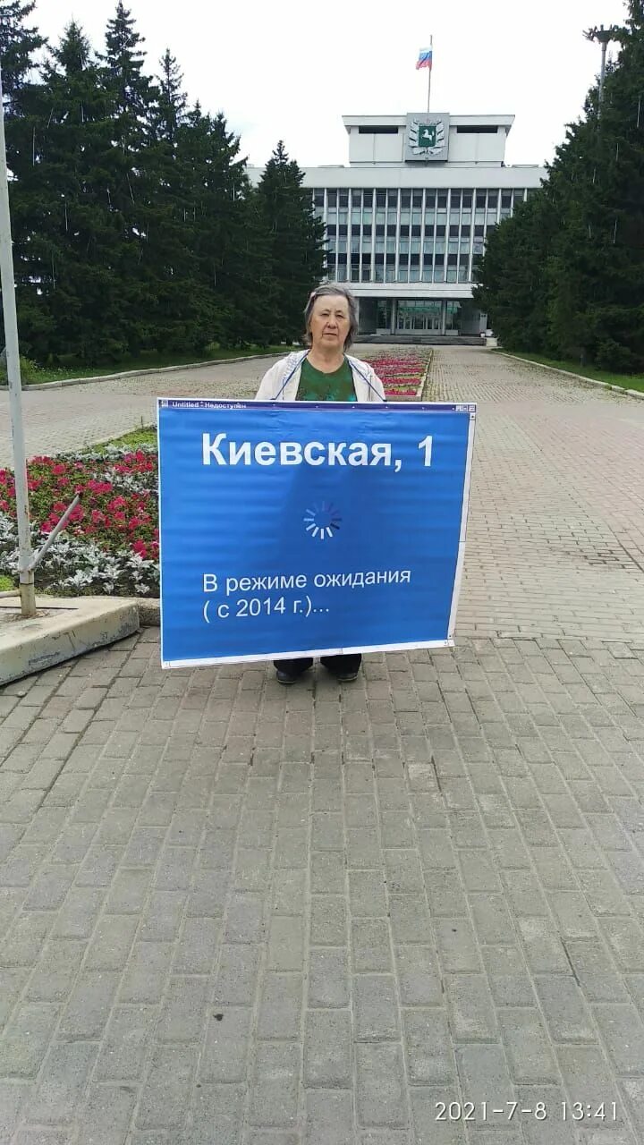 Гуманитарный груз. Милый томск телеграм. Милый томск телеграм. Милый томск. Милый томск.