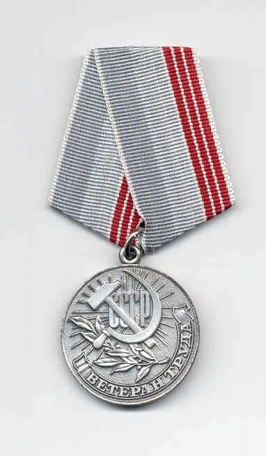 Ветеран труда ветеран тыла. Орден ветеран труда ссср. медаль ветеран тыла. медали труженикам тыла и ветеранам труда. медаль ветеран труда серп и молот.