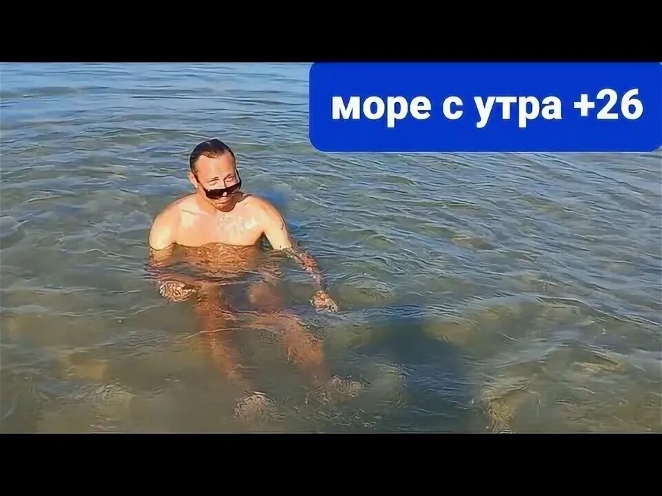 Какое сейчас море в анапе август 2025. Море в анапе в августе. море в витязево в августе. море в анапе сейчас. море в анапе в августе 2025.