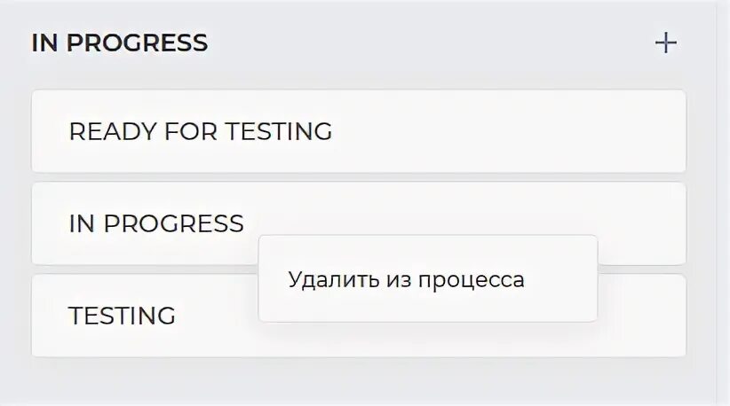 Удалить из списка а. Удалить из списка а
