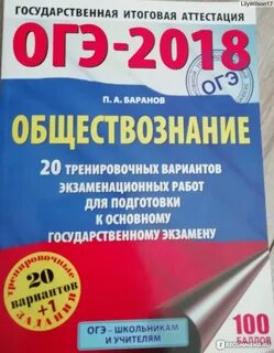 Основные огэ