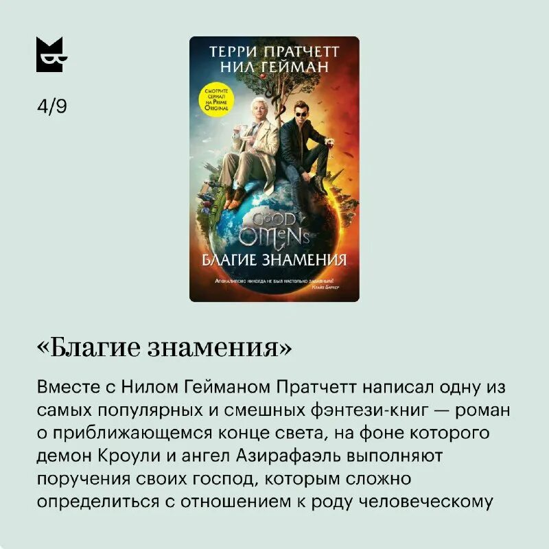 Алиса в стране чудес. Bookmate яндекс. Букмейт алиса аудиокниги. Алиса в стране чудес. Алиса в стране чудес аудиокнига 2005.