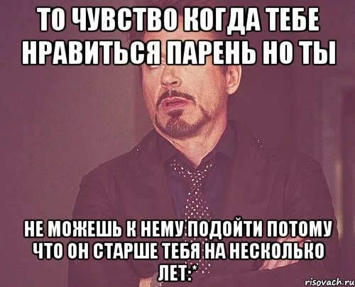 Ребята предыдущий
