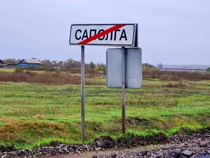 Погода в саполге