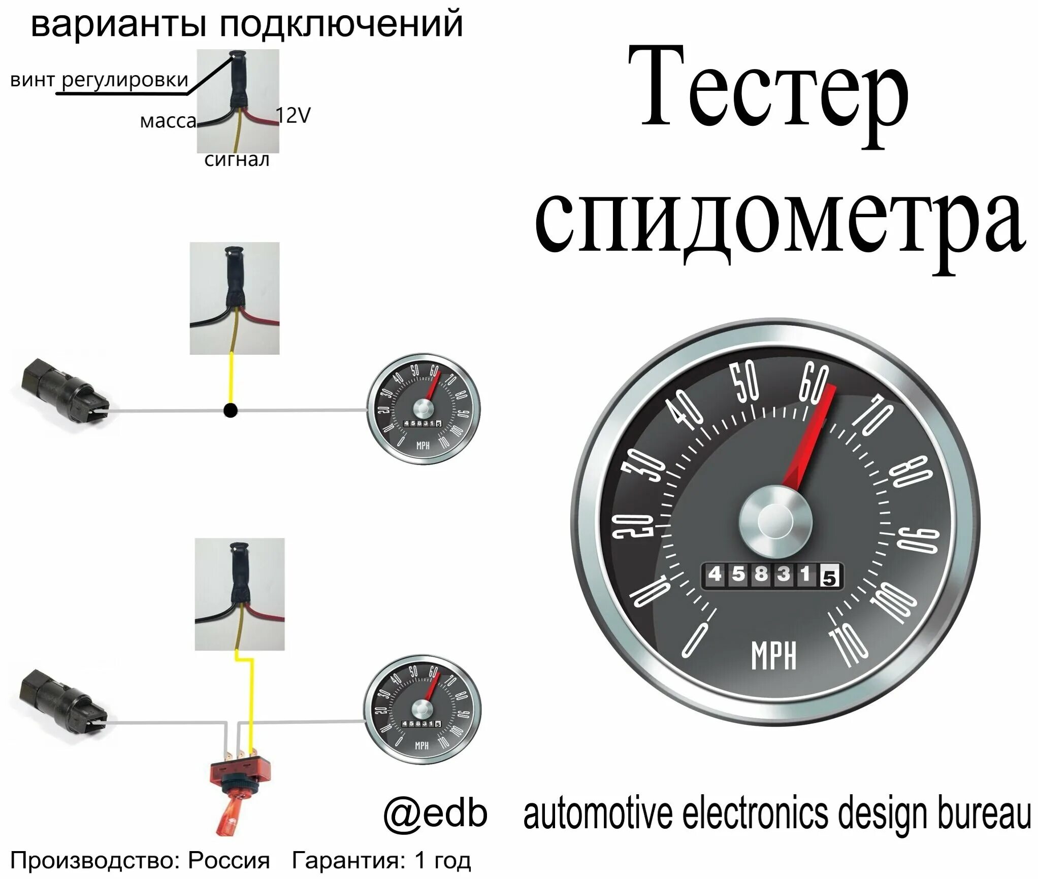 Тахометр на велосипед. Тахометр 12000 rpm жк-цифровой спидометр универсальный. Тестер спидометра. Тестер спидометра. Тахометр цифровой вспышка.