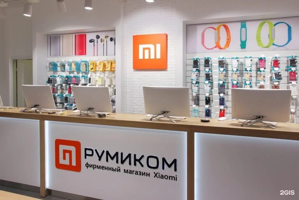 Mi com на русском языке. Румиком магазин. Румиком магазин Xiaomi. Фирменный магазин Xiaomi. Румиком логотип.