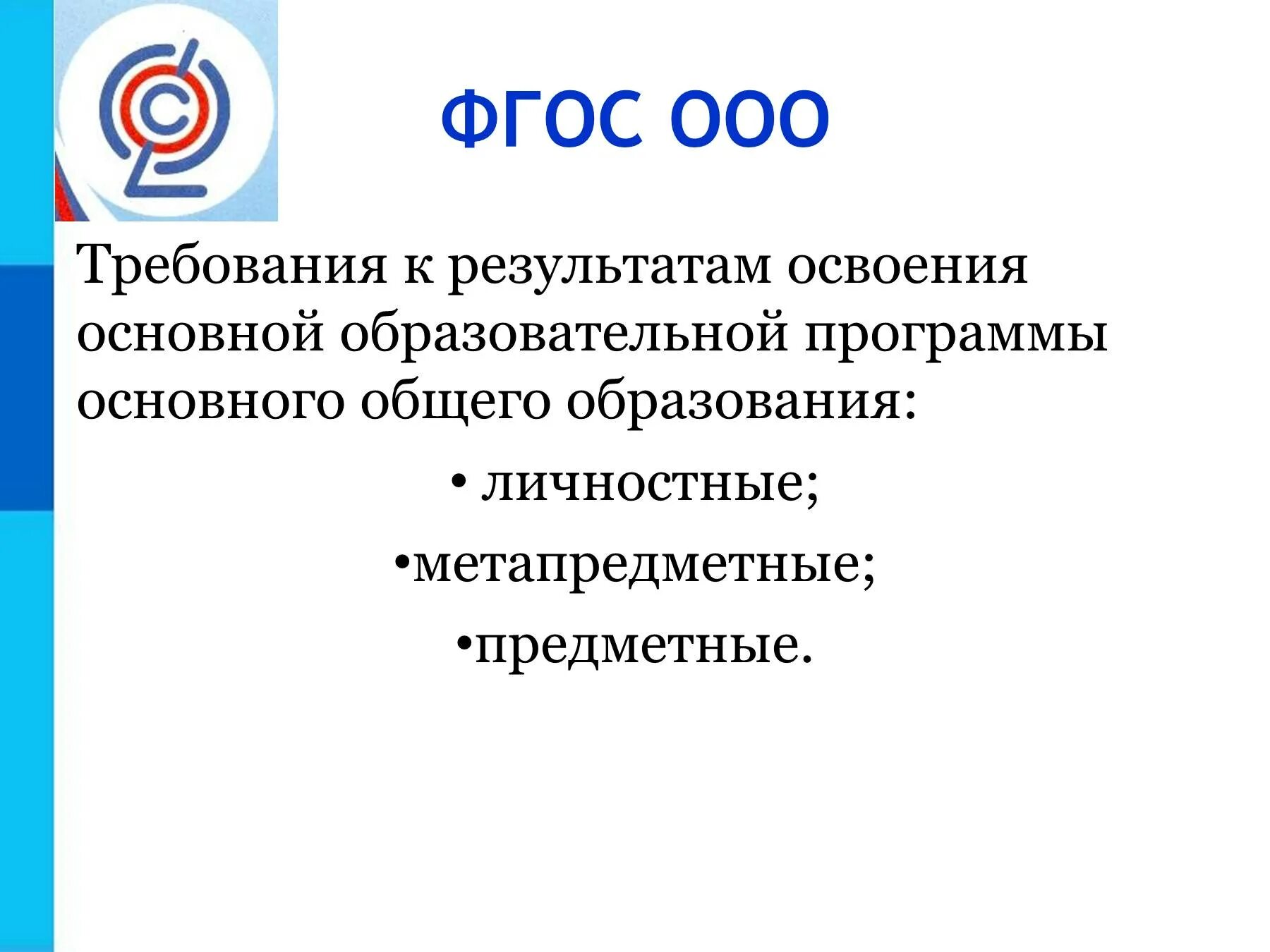 2025 обществах ограниченной ответственностью