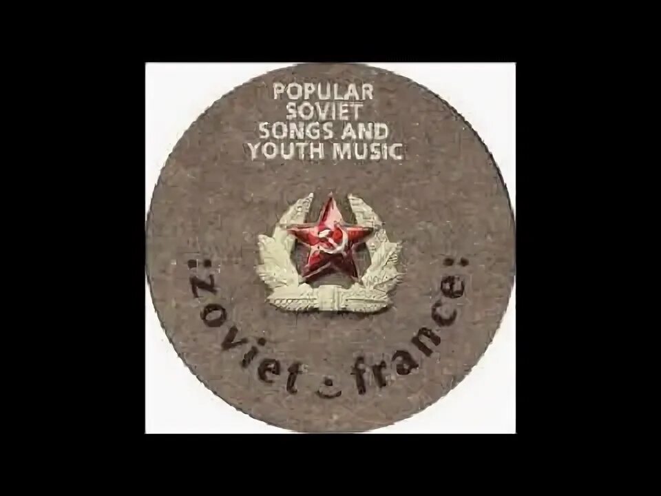 Soviet song. :zoviet-france: – popular soviet songs and youth music. old soviet song. popular soviet songs and youth music 1985 red rhino records/singing ringing.