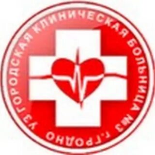 3 городская больница гродно