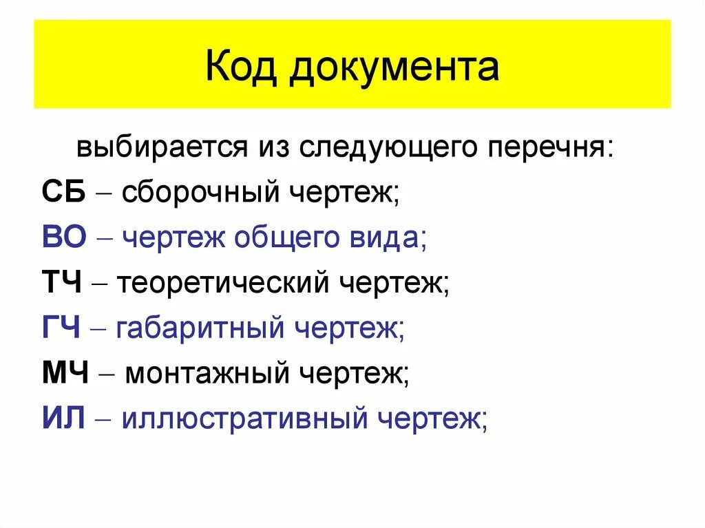 Следующий п