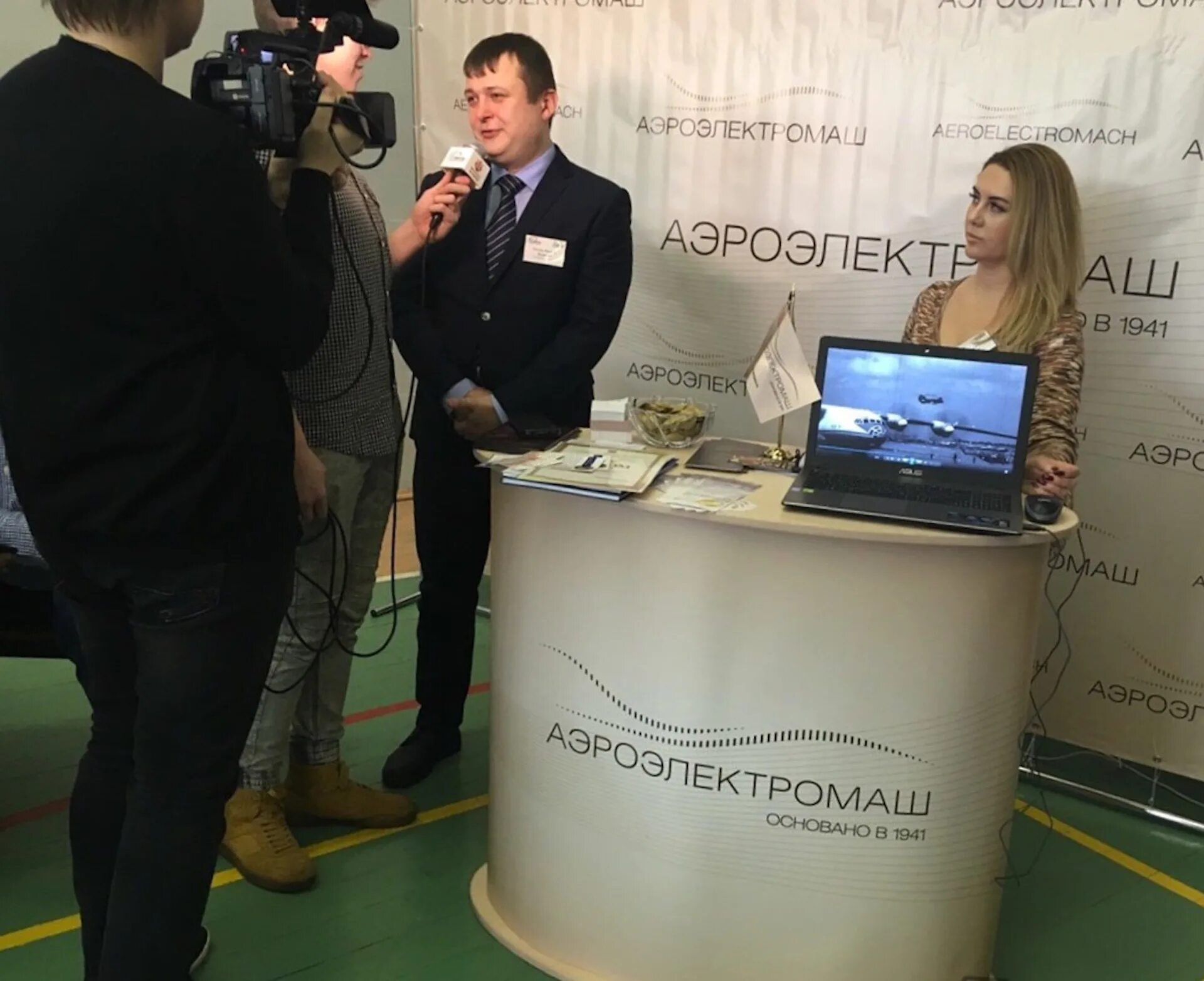 Аэроэлектромаш главный конструктор. Аэроэлектромаш ао лого. Аэроэлектромаш. Аэроэлектромаш генеральный директор. Ао навигатор выставка helirussia.