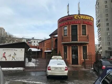 Хинкальная реутов носовихинское шоссе 5