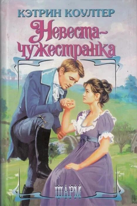 Леди либ
