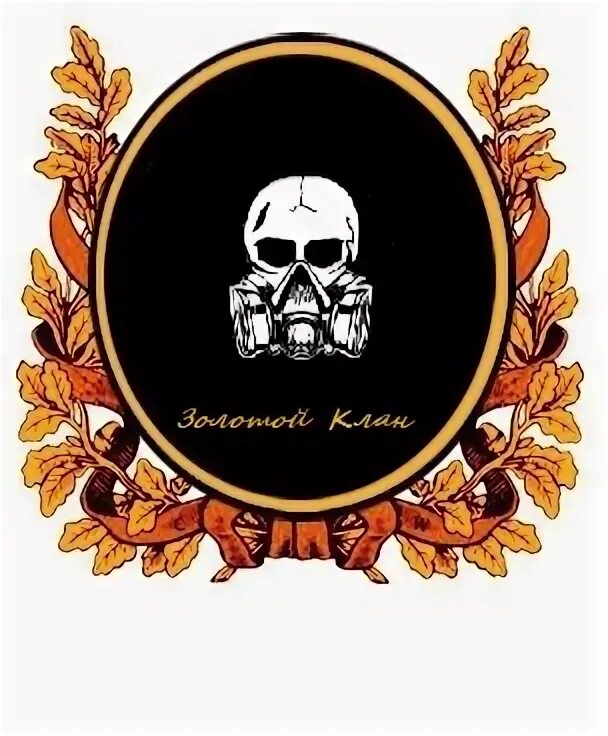 Клан нас рано. Golden clan. Faze clan logo. Golden clan. Gold clan.