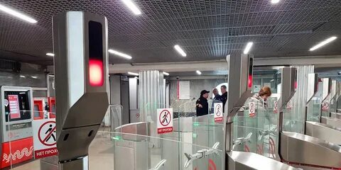 Сбер станция