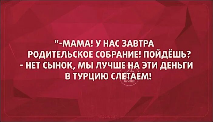 Слушать я брошу мир к твоим