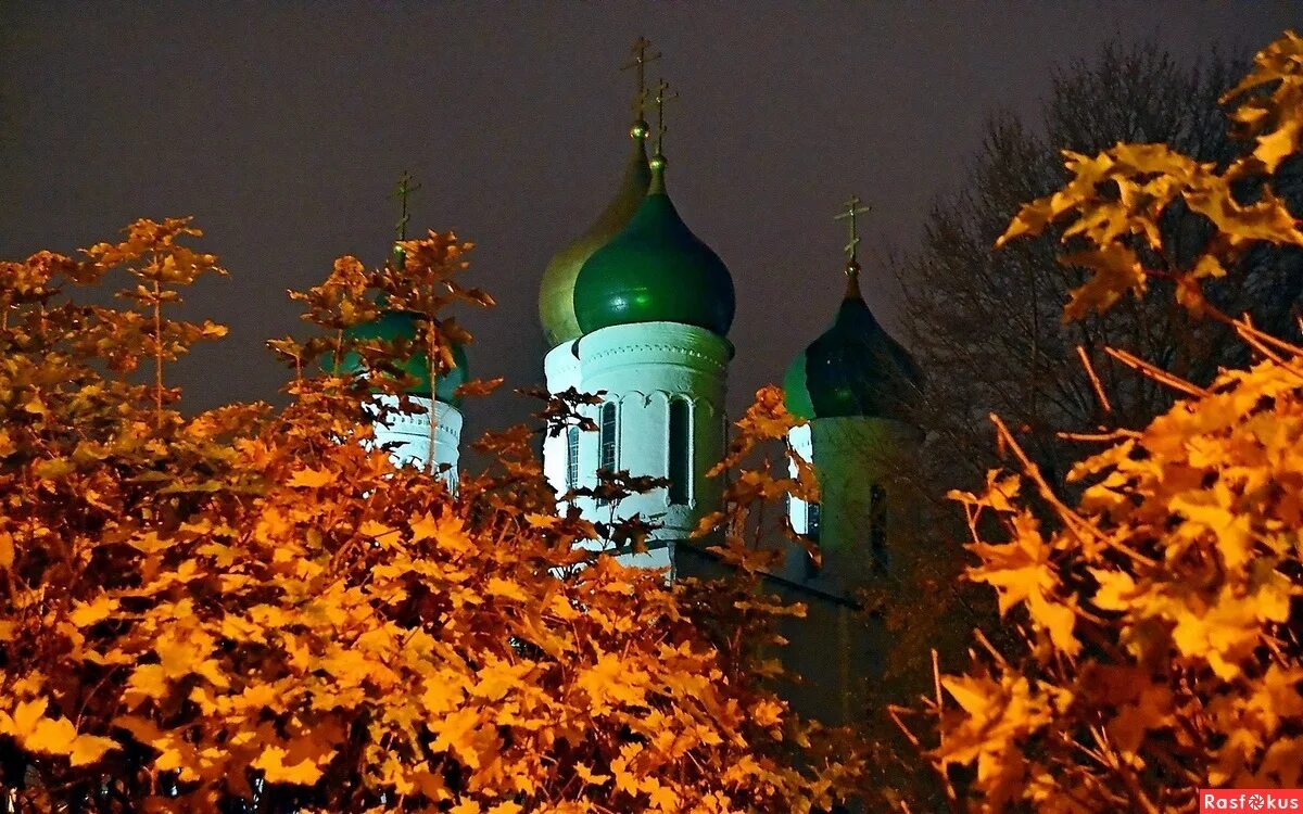 Бывают осенние ночи оглохшие. Осенний Брянск храм. Обнинск осень храм. Храмы осень 2022 Ярославль. Чернигов храм вечер осень.