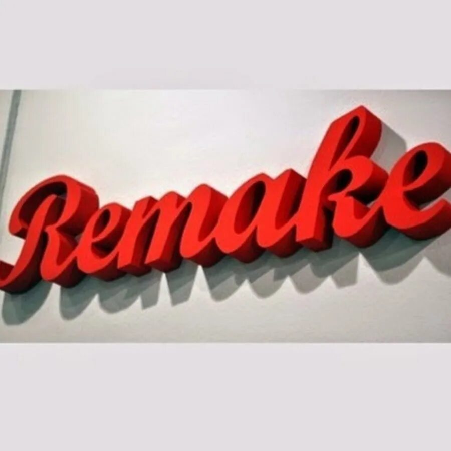 Ремейк текста. Надпись римейк. Remake png. Три слова lizer. Синонимы к слову ремейк.