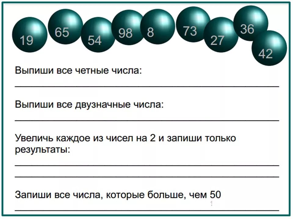 Четные числа больше 16. Четные числа. Все четные числа. Четные числа до 30. Чётные числа это какие.