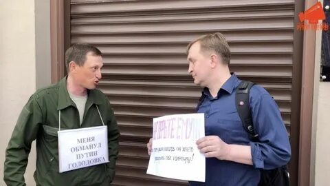 Какие провокации