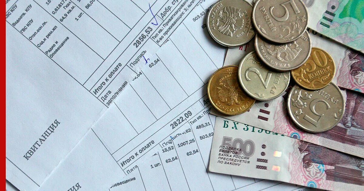 Плата за жку в 2025 году. Плата за жку в 2025 году