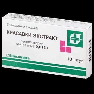 Свечи с экстрактом красавки