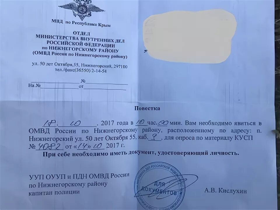 Что такое кусп в полиции. Что такое кусп в полиции