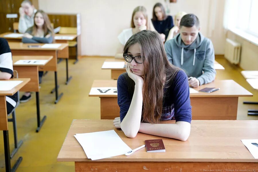 В какой школе сдавать егэ. Выпускной экзамен в школе. Школьники на ЕГЭ. Ученик 11 класса. ГИА школьники.