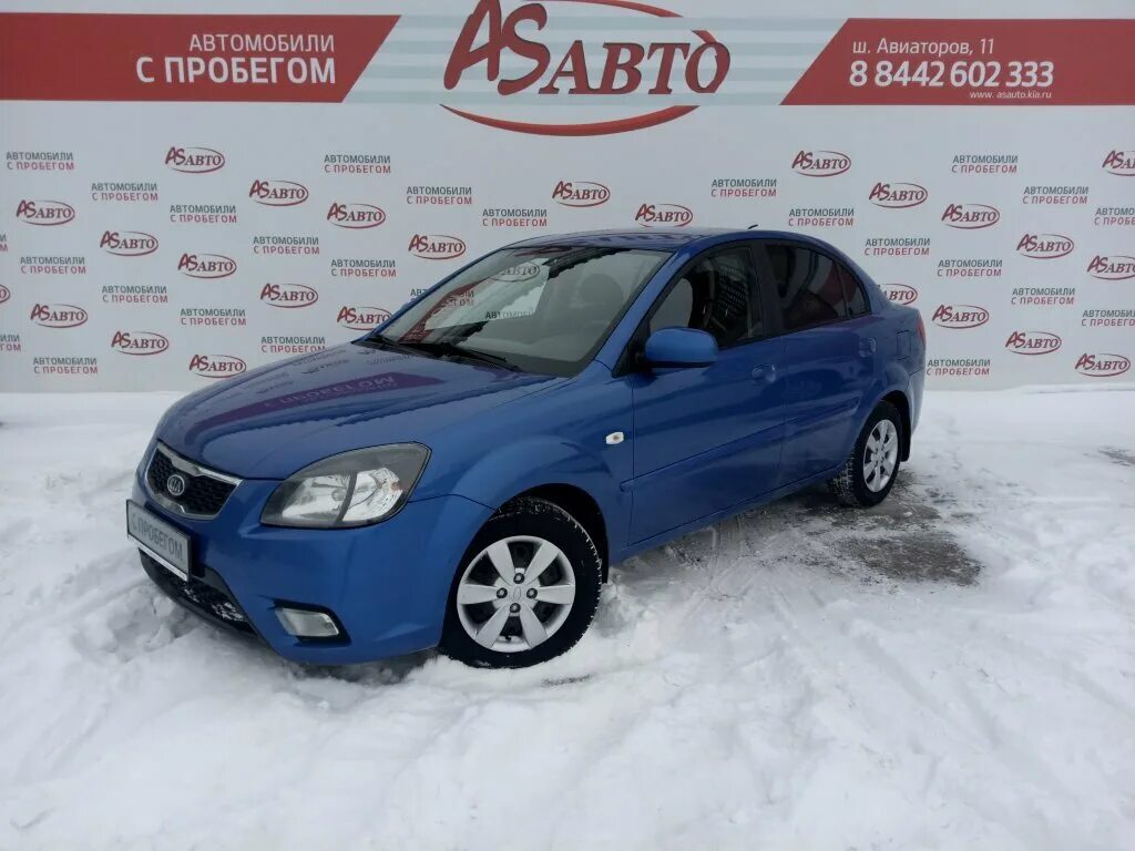 Киа Рио 2011 1.4 m.t.. Кия Рио 2011 год механик. Автомобили с пробегом. Kia Rio 2011 в синем цвете 2 Рестайлинг.