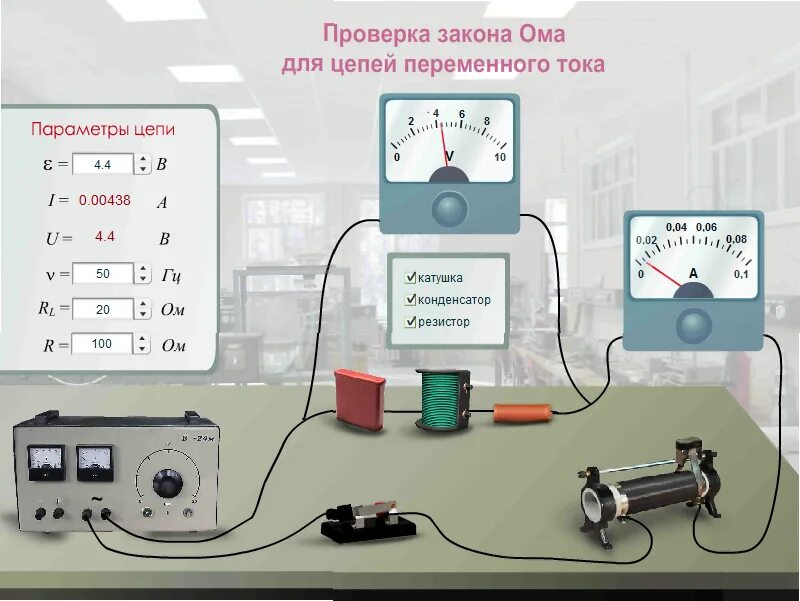 Лабораторные работы по ремонту. Электрическая цепь лабораторная. виртуальные лабораторные работы по электротехнике. лабораторные работы по электричеству. лабораторный стенд: измерение сопротивления.