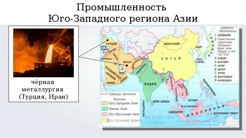 Различия юго западной азии и юго восточной. Карта полезных ископаемых Юго-Западной Азии. Полезные ископаемые Юго Восточной Азии карта. Полезные ископаемые Юго Западной Азии на карте. Ресурсы Юго Западной Азии на карте.