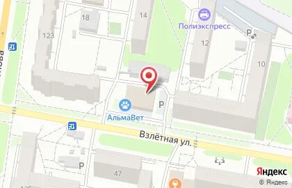 Транспортная компания алтайское. Транспортная компания алтайское. Алтай микроавтобус. Кондитерская фирма алтай. Грузоперевозки село алтайское.