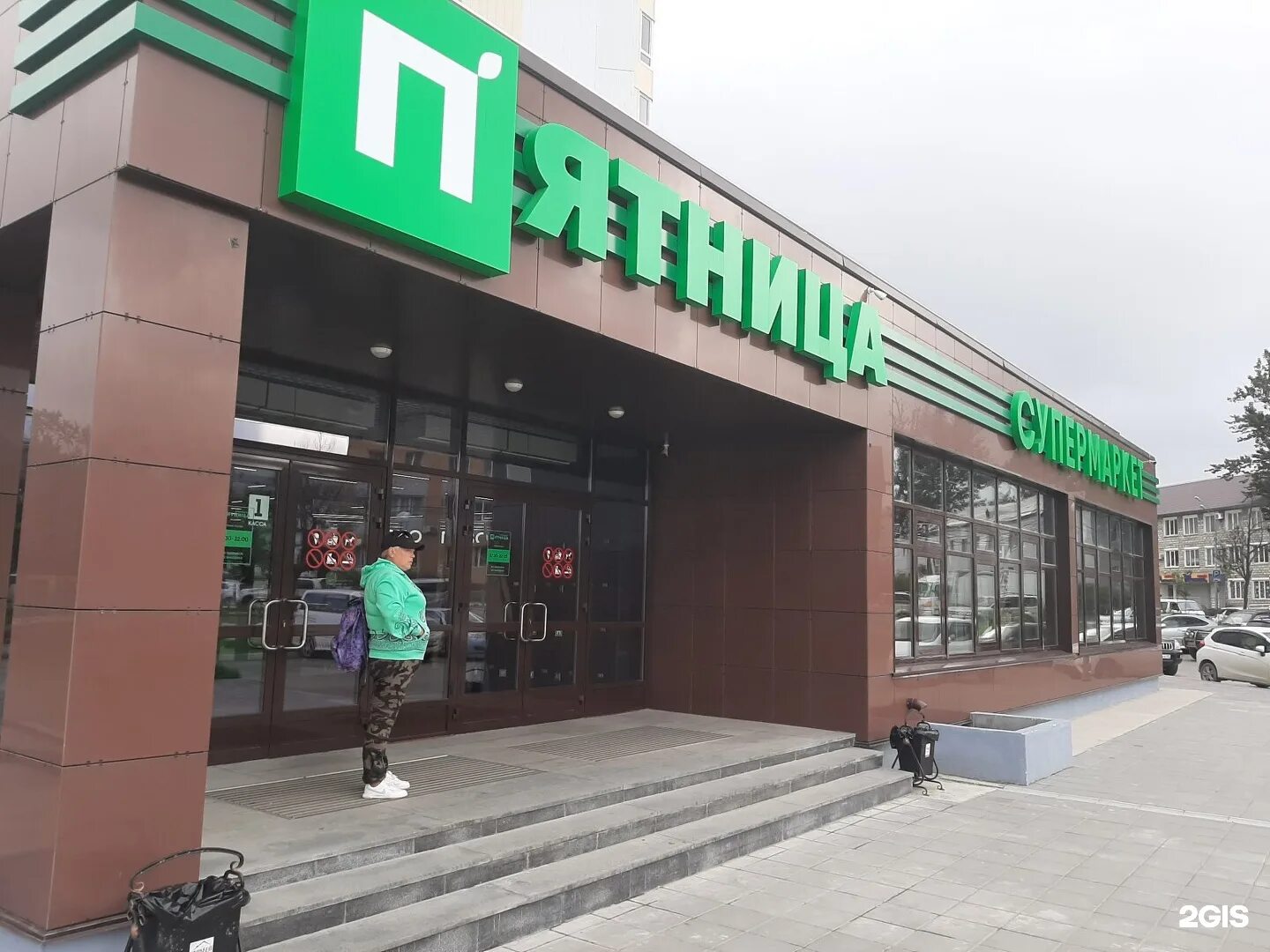 октябрьская 2. смирных магазин пятница фото. вечная пятница южно-сахалинск адреса. магазин вечная пятница южно-сахалинск. магазин пятница спб.