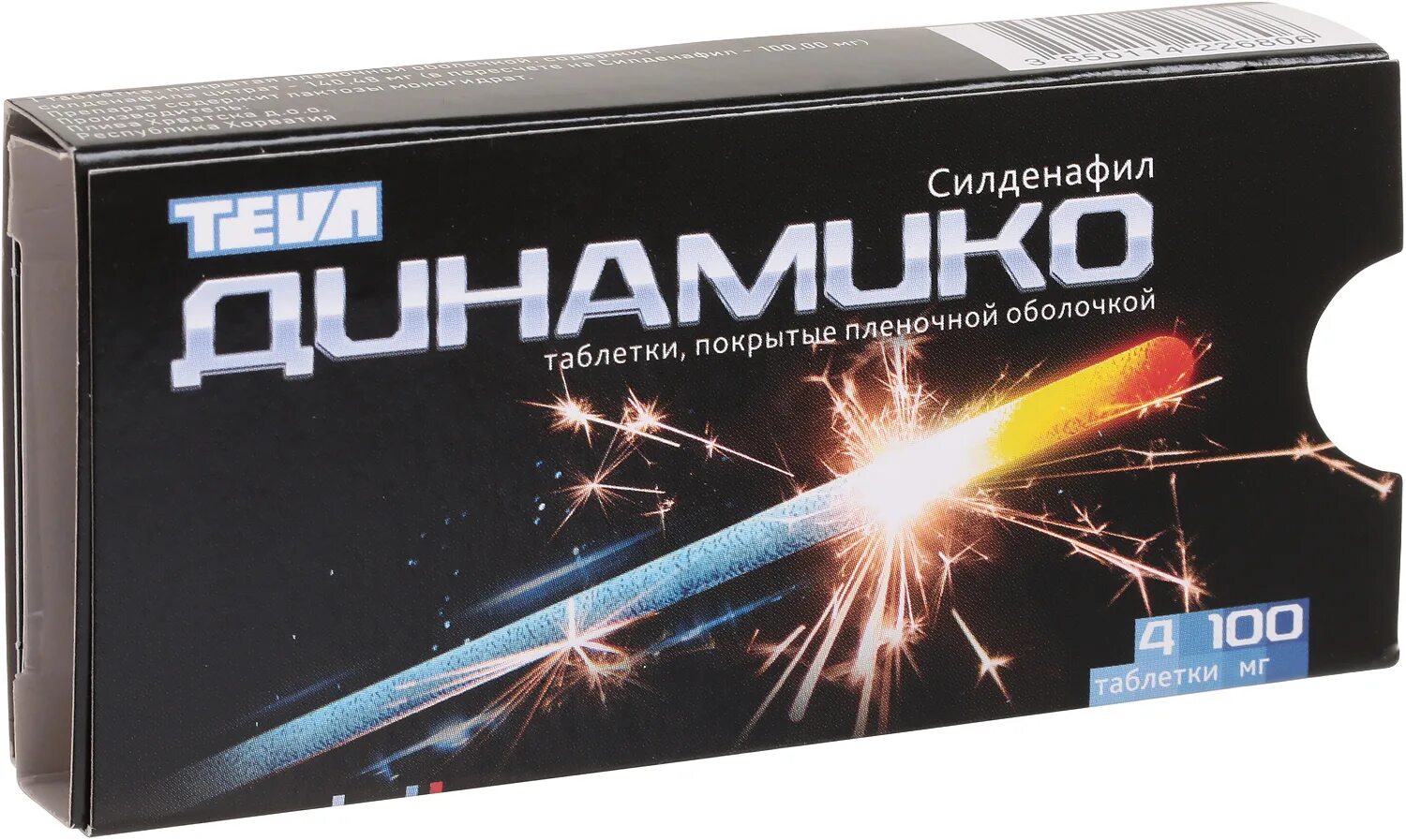 Динамико купить. Динамико таблетки 100 мг 4 шт.. Динамико, таблетки 100мг №4. Динамико 100мг. Динамико таб ППО 100мг №1.