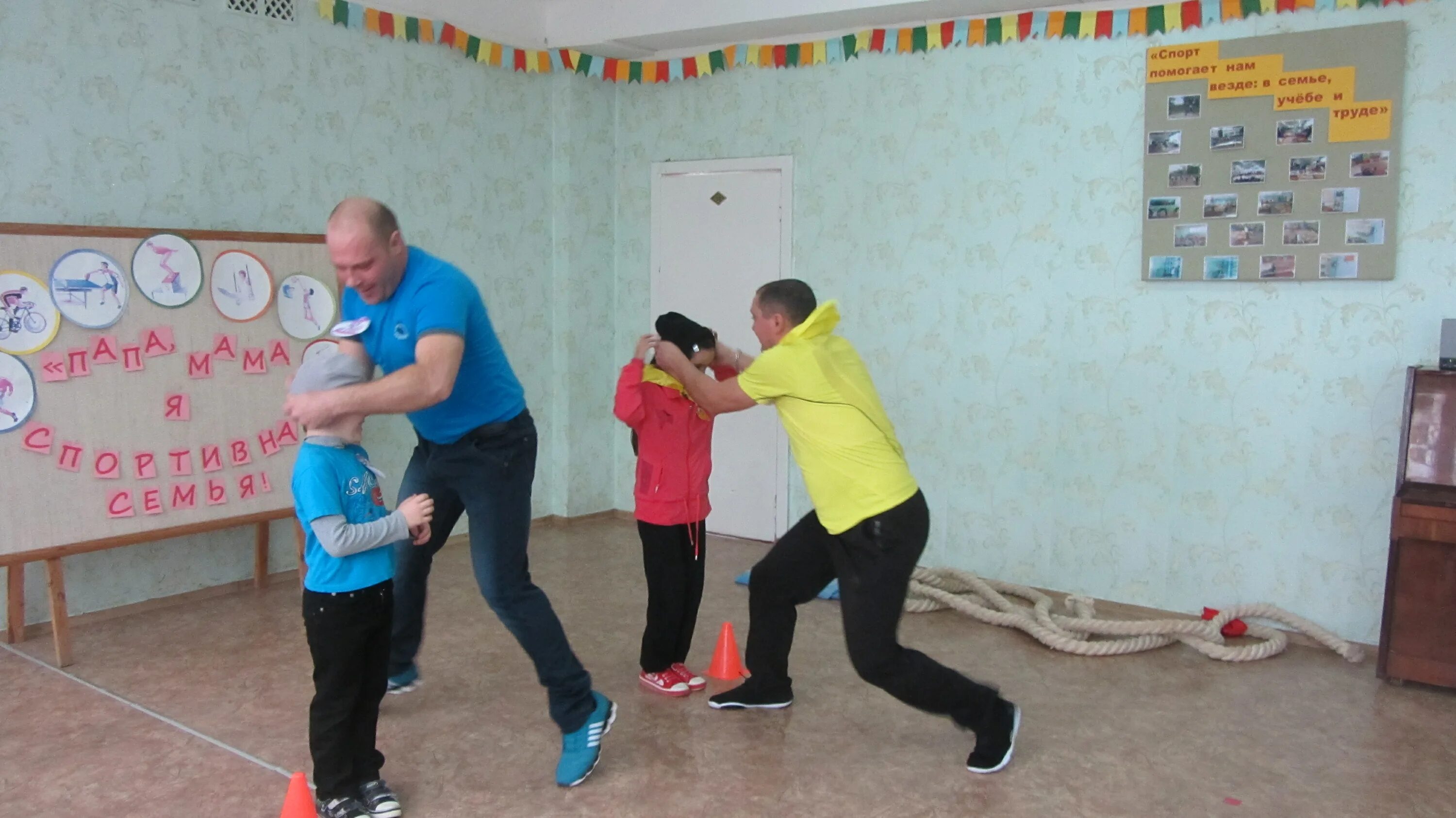 Спортивный праздник папа мама я спортивная семья. Крепыши 2. Мама папа я спортивная семья конкурсы. Спортивные соревнования для детей с родителями. Спортивный конкурс папа и ребенок.