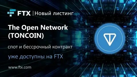 The open network