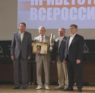 Внипинефть