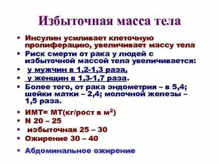 Масса тела увеличилась в 3 раза